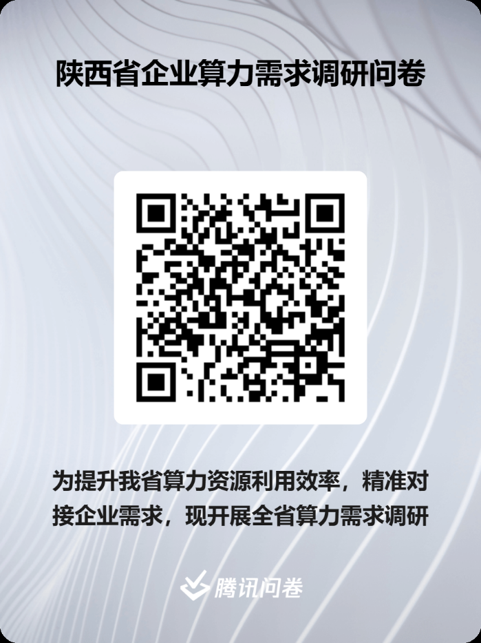 调查问卷.png 六合彩澳门