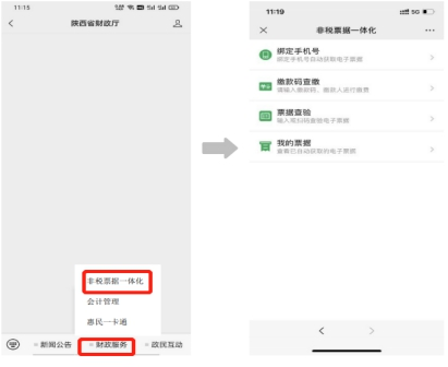 图片2.png 六合彩澳门