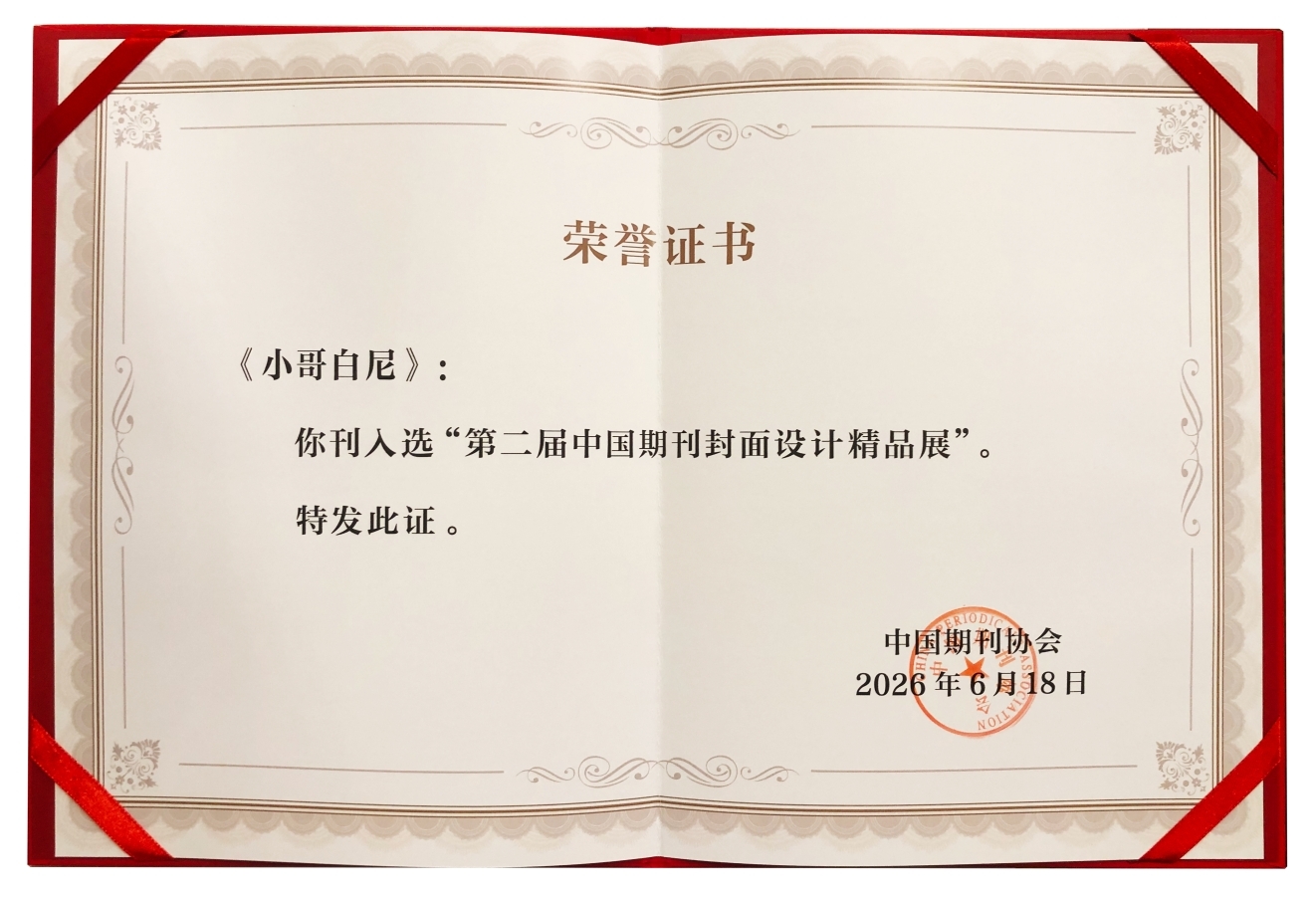 六合彩澳门